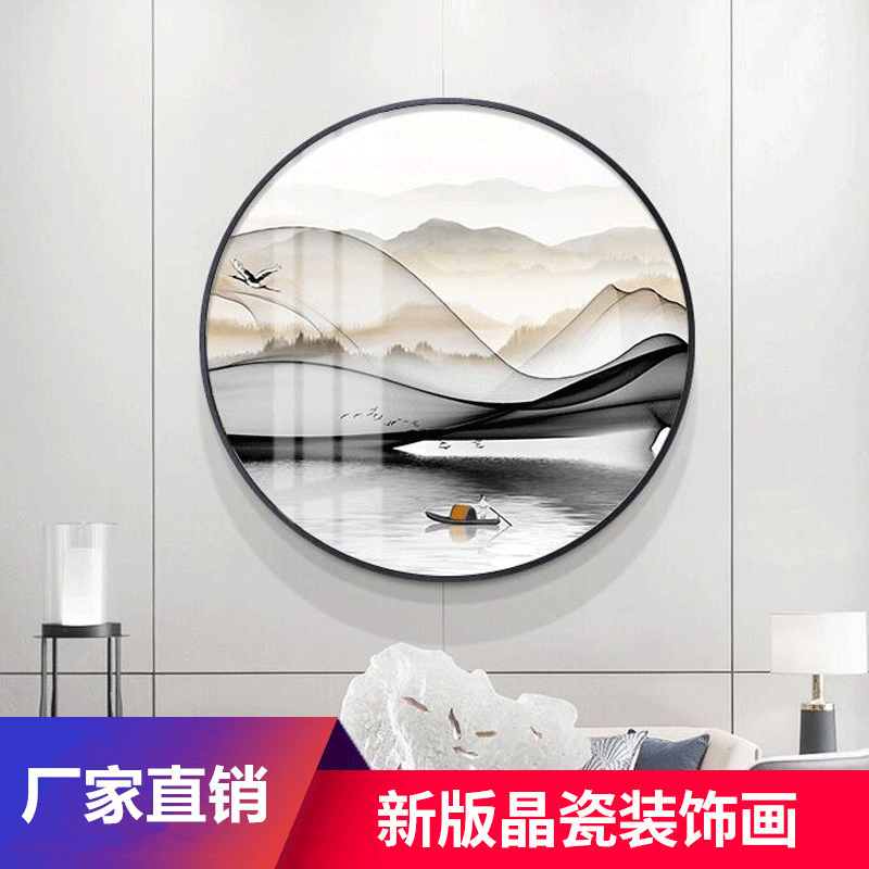 新中式现代简约圆形玄关装饰画轻奢晶瓷客厅挂画餐厅过道茶室书房