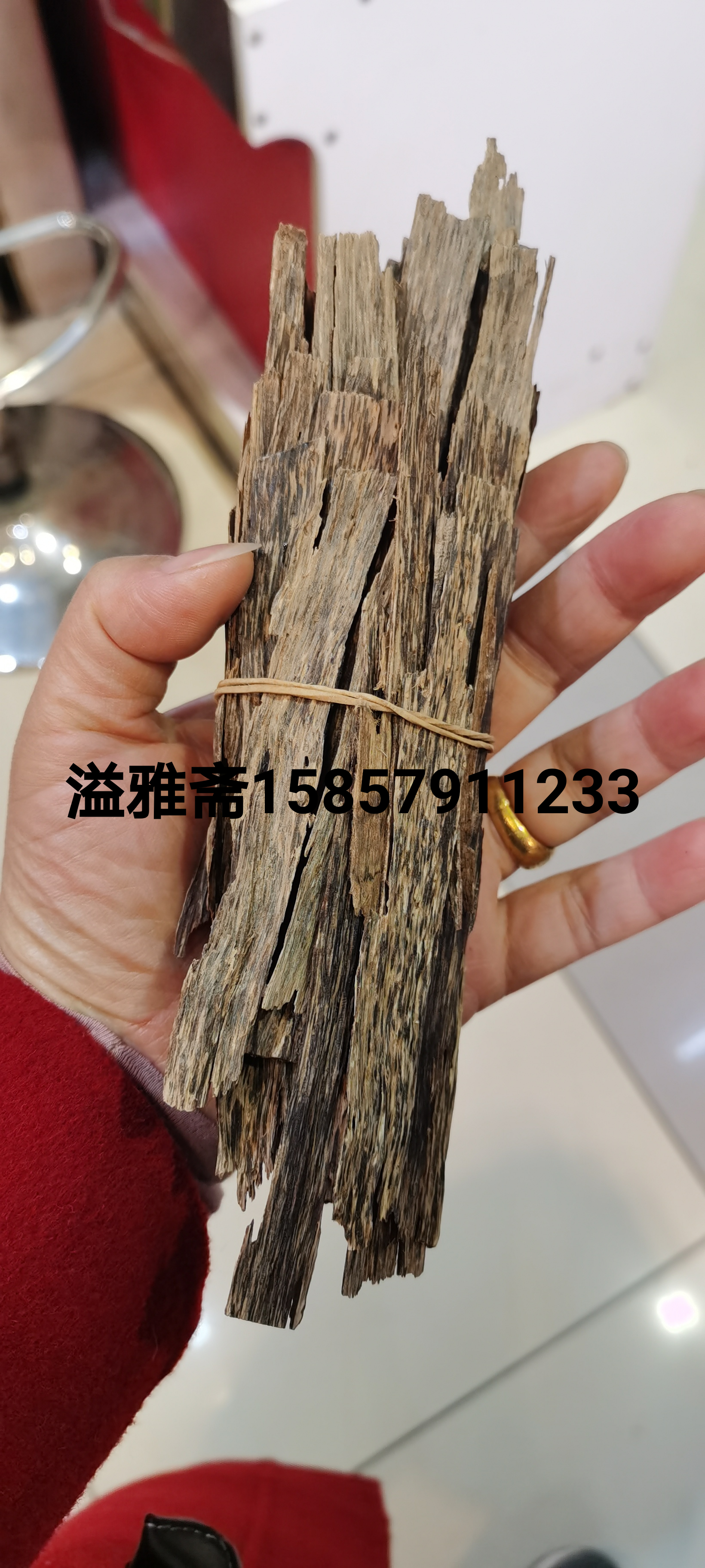 沉香檀香木小叶紫檀