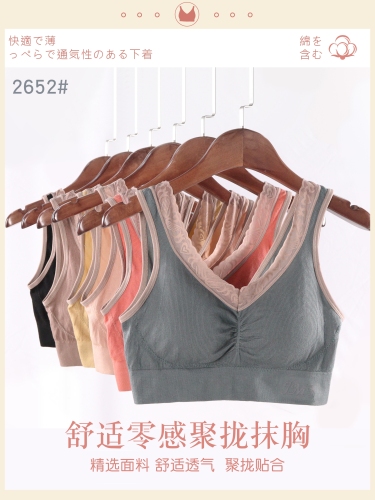 niunian new lace seamless daily/sleep underwear latex pad bra base vest