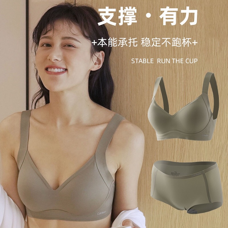 直播新品ck承托力裸感乳胶内衣无钢圈UU杯睡眠防震聚拢运动文胸女