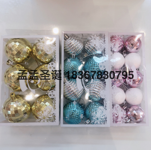 factory direct sales cistmas ball cistmas gift box multi-paage combination 6pcs