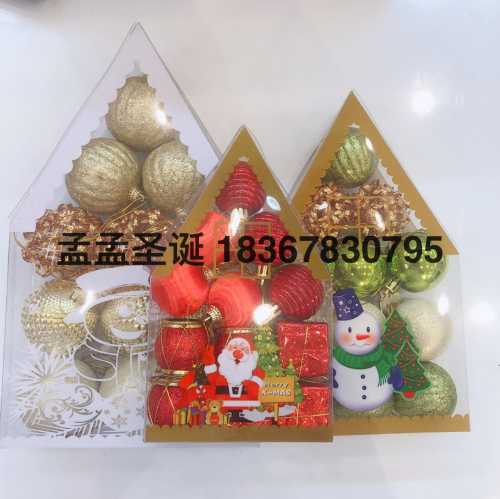 Factory Direct Sales Cistmas Ball Cistmas Gift Box Multi-Paage Combination Triangle Gift Box