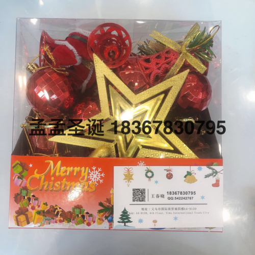factory direct sales cistmas ball cistmas gift box multi-paage combination electropting ball