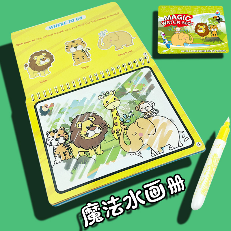 跨境儿童画板魔法汉字水画册可重复使用画册涂鸦本水显画本水画本