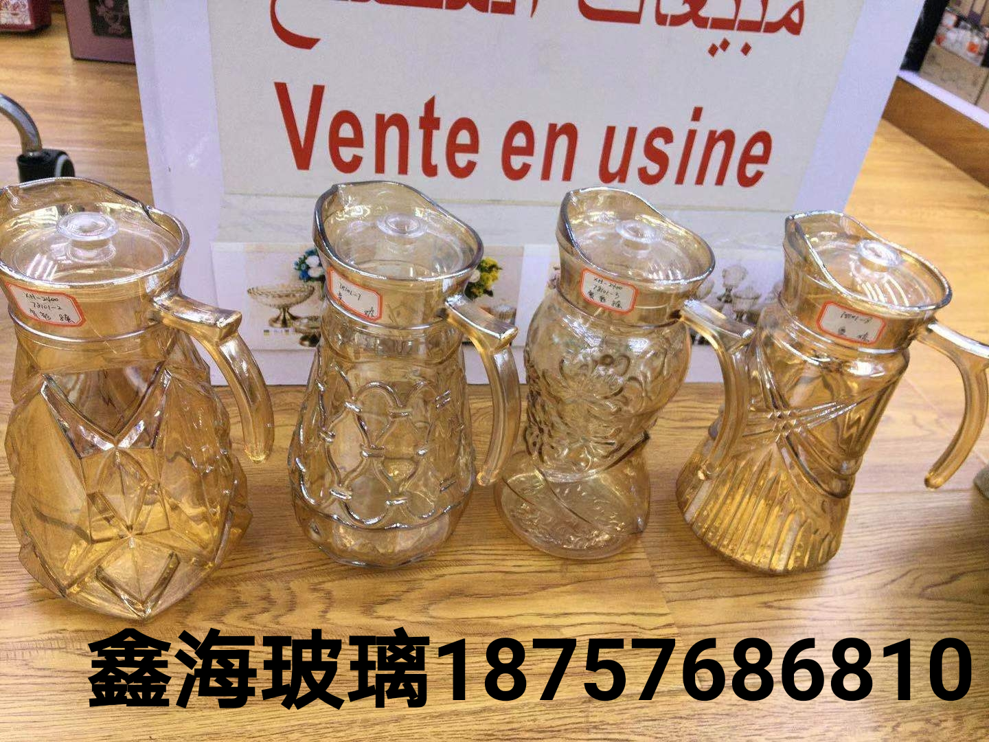 金色水壶玻璃杯套装6杯1壶彩盒玻璃水杯大肚壶果汁壶琥珀色冷水壶