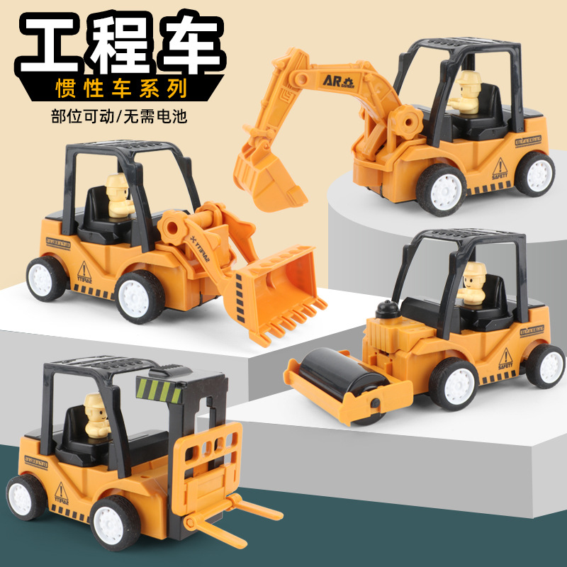 工程车玩具车套装汽车吊车男孩儿童挖土挖掘机各类车翻斗搅拌礼品