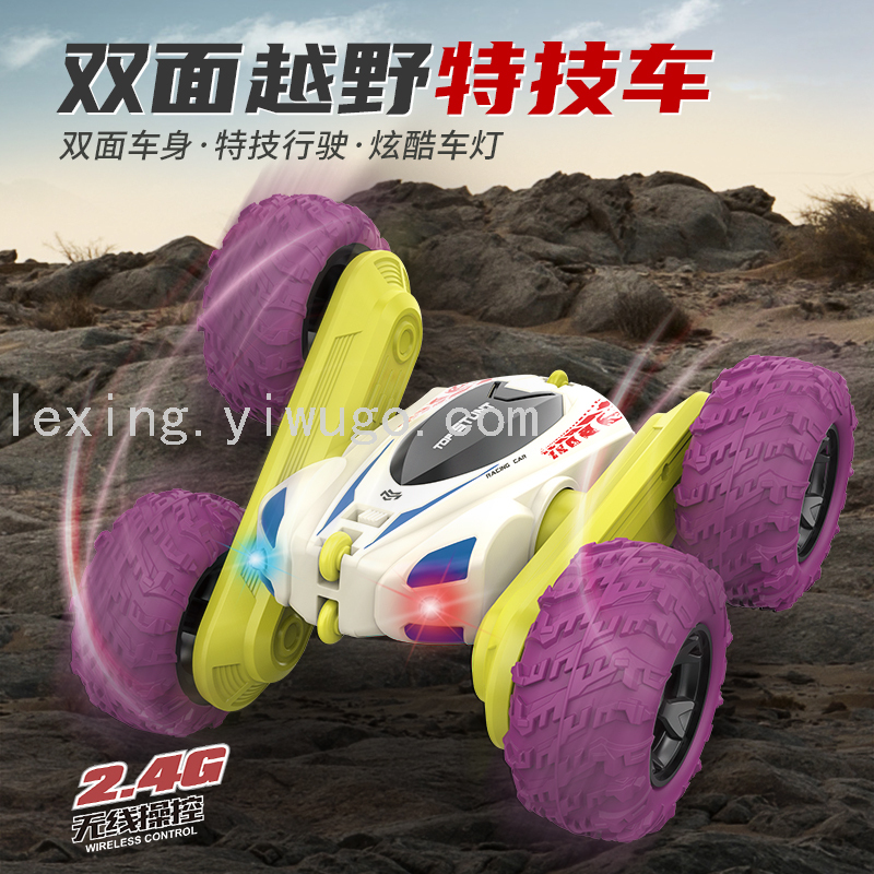 跨境电商遥控 4WD 遥控特技车,360度翻转双面旋转翻滚遥控车,儿童