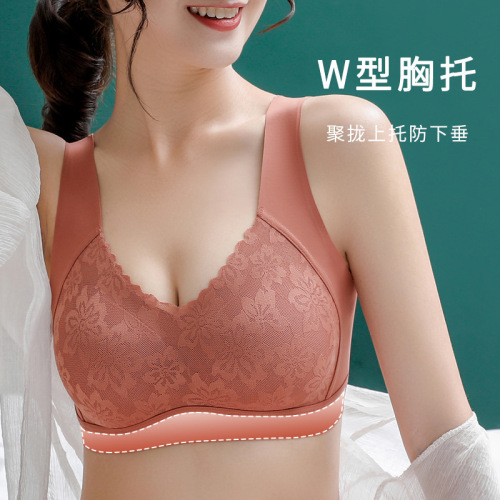 new peace of mind enjoy thailand latex wireless lace underwear beauty back seamless women‘s adjustable sports bra