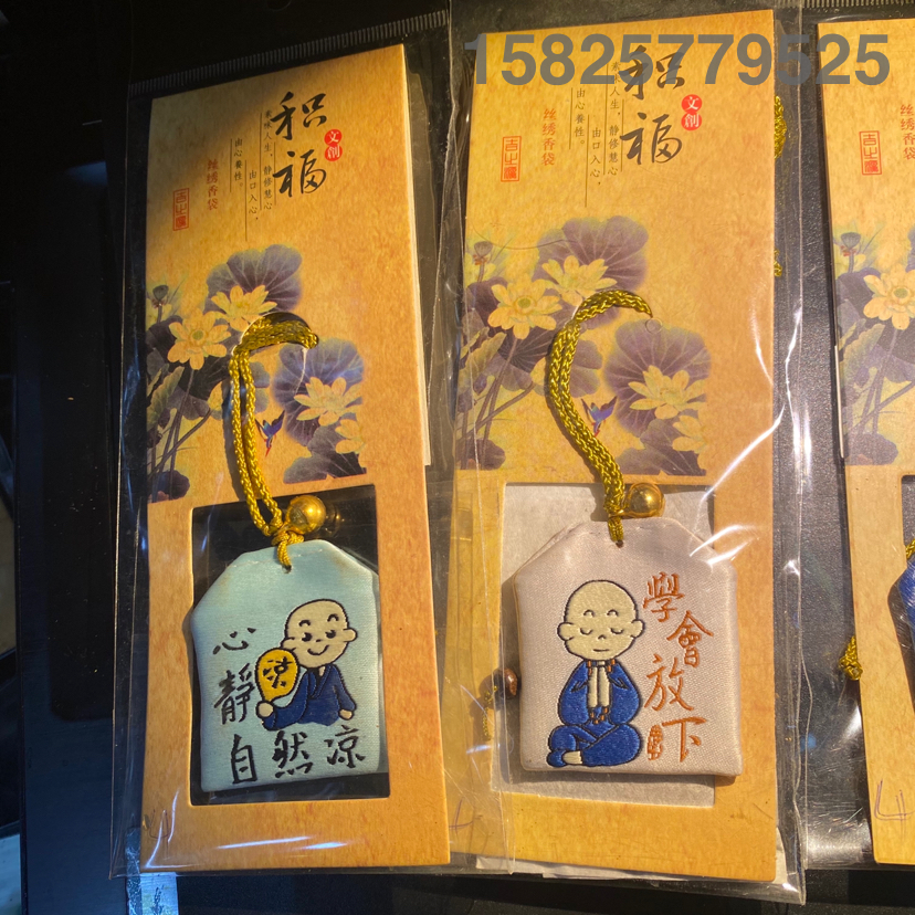 地摊爆款热卖新款中高档祈福香袋小和尚款