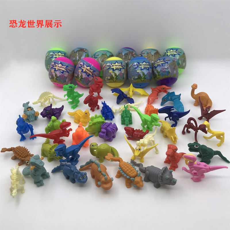 48*56mm扭蛋椭圆扭蛋2元投币机扭蛋球玩具蛋封膜扭蛋玩具