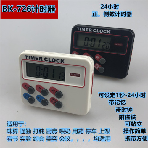 Bk726 Timer for Cooking Soup in the Kitchen Beauty Students Learning Timing Reminder 24-Hour Positive Countdown