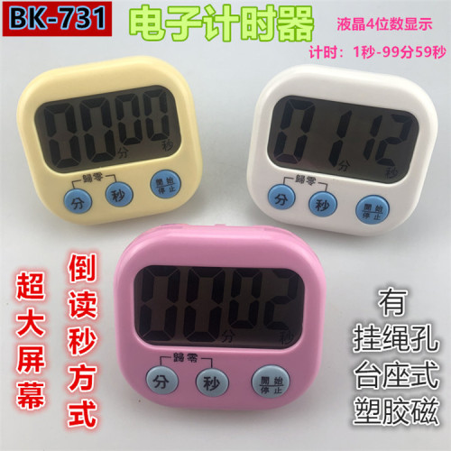 bk721 timer large screen display fitness beauty yoga lunch break 100 minutes positive countdown