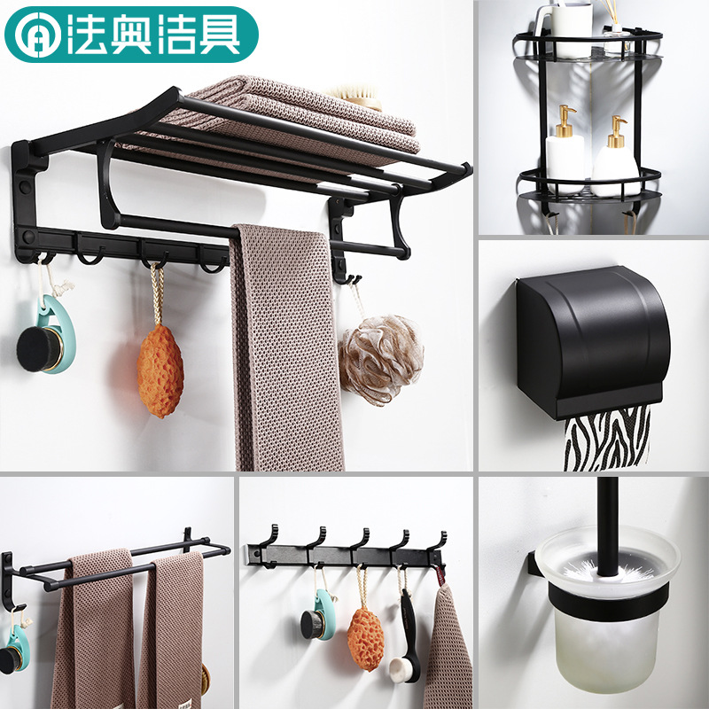 浴室免打孔黑色太空铝卫浴五金挂件套装 卫生间毛巾架浴巾架