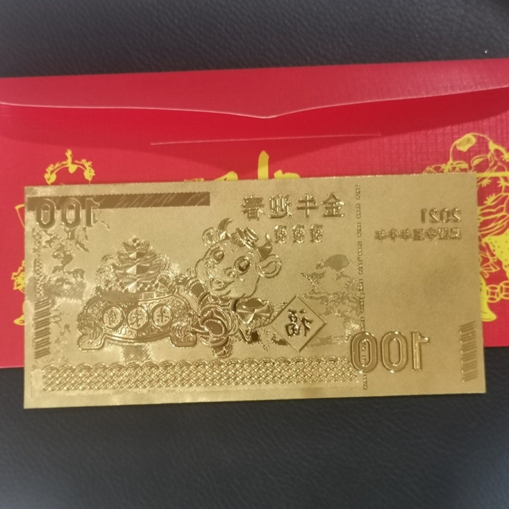 2021牛年金钞牛气冲天贺岁金箔钞五牛图红包保险银行企业会销礼品
