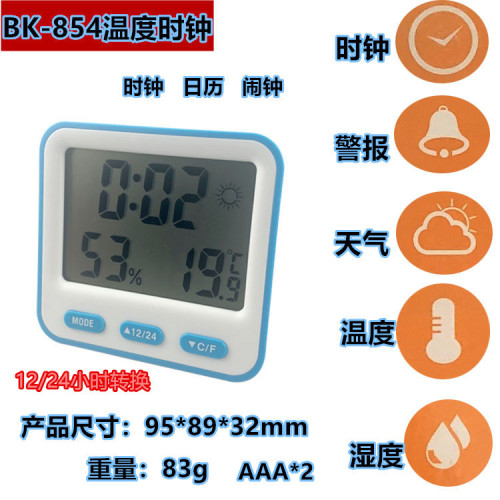 bk854 timer temperature and humidity clock alarm clock multifunctional household electronics clock counting