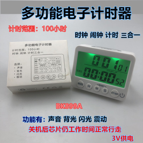 bk899 timer 100-hour three-in-one student learning to do questions medication beauty multifunctional timing reminder