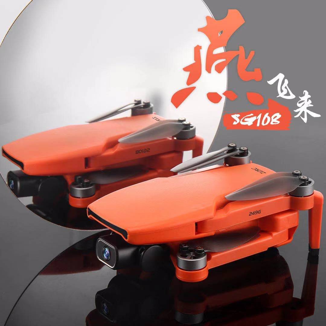 SG108带GPS定位功能自动返航高清航拍无人机遥控飞行器四轴专业