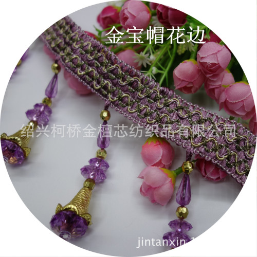 spot factory direct home textile curtain jinbao hat bead lace