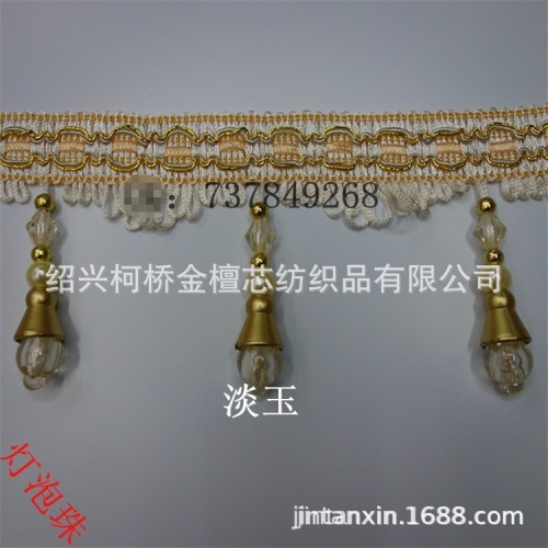 factory direct curtain beads lace， bulb bead lace