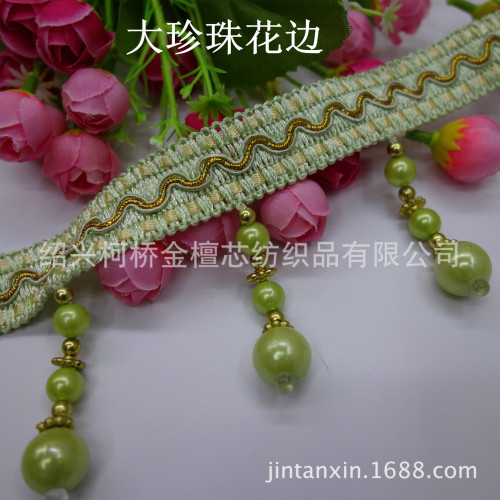 factory direct selling curtain decoration accessories pearl beads tassel lace