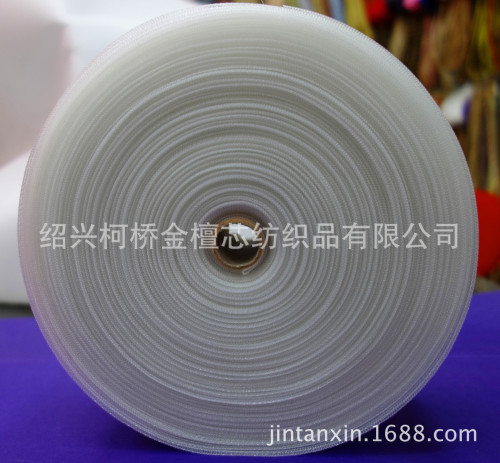 supply curtain belt 8cm nylon ribbon cloth belt