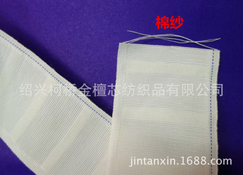 supply high quality curtain accessories cotton belt