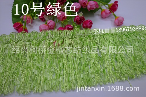 Factory Direct Sales High-Grade 12cm Wide Encryption Red Flag Yarn Curtain Lace 
