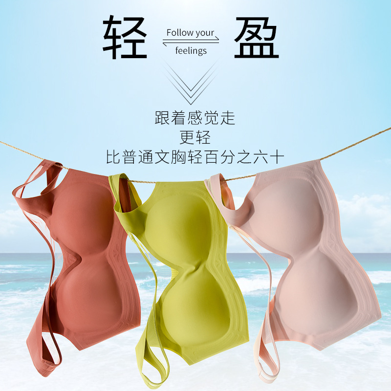 内衣天然乳胶无钢圈女小胸聚拢收副乳法式文胸性感蕾丝调整型胸罩