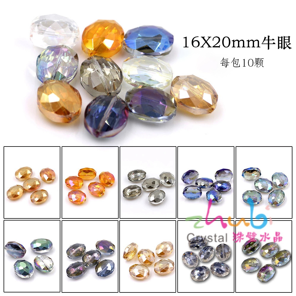 新款DIY手工珠帘配件批发 中孔压型水晶玻璃珠16x20MM牛眼石配饰