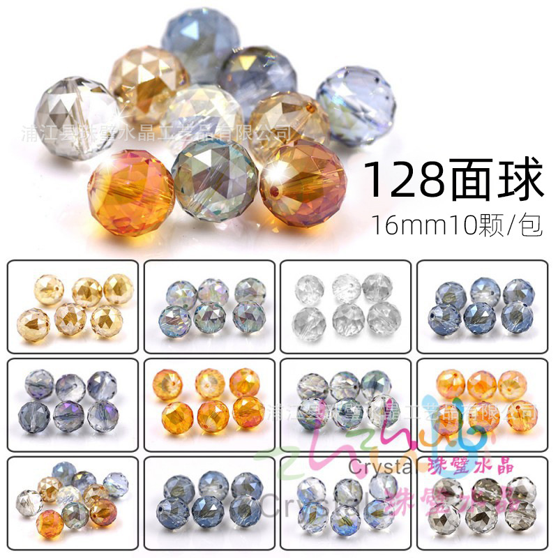 新款电镀水晶球 diy手工发饰头饰服饰辅料 厂家批发16MM128面球珠
