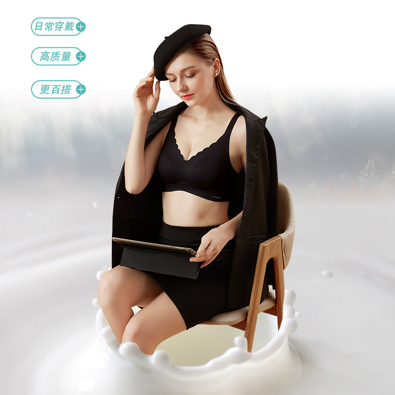 2020新款无痕乳胶内衣女上托聚拢型可调节肩带零束缚无钢圈女文胸