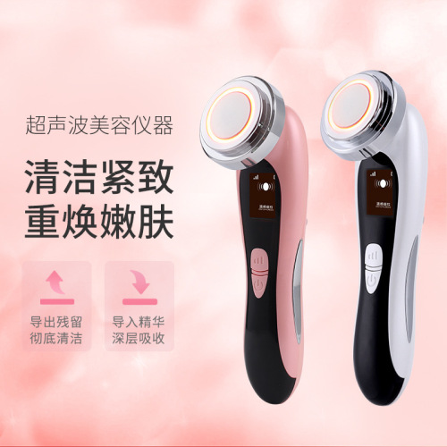li jiaqi recommended electronic beauty instrument household face lifting and tightening pores cleaner face washing and cleansing inductive therapeutical instrument