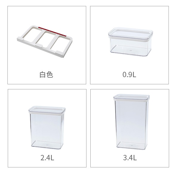 简约密封罐 五谷杂粮收纳盒 厨房大容量干货盒 食品级杂粮收纳罐详情19