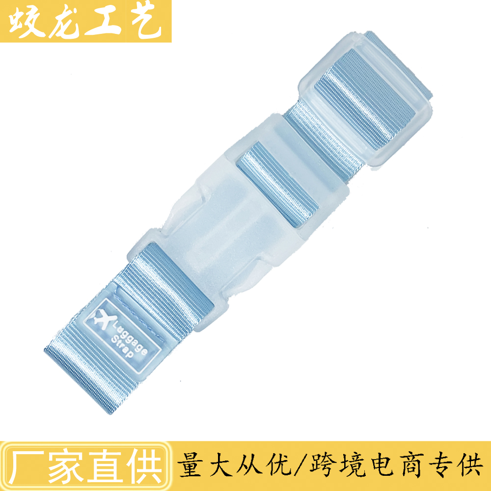 【厂家直供】四色旅行箱包外置防丢挂扣