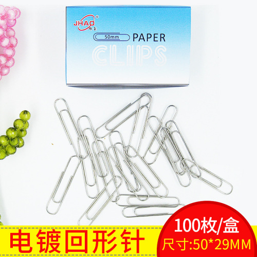 No.8 Paper Clip 50mm Specification Paper Clip Paper Clip Manufacturer Nickel-Plated Paper Clip