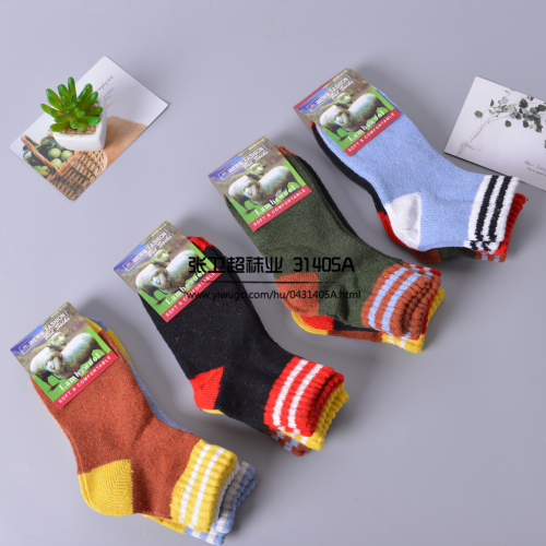 Japanese College Style Pile Socks Korean Two Bars Socks Female Winter Knitted Mid-Calf Socks Ins Cotton Socks Factory Wholesale 