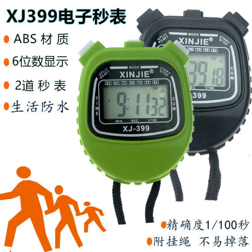 xj399 electronic stopwatch 2-channel life waterproof group sports competition timing stopwatch