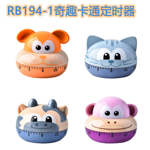 cartoon Cute Animal Mechanical Timer Kitchen Soup Yoga Fitness Timer Student Learning Timer 