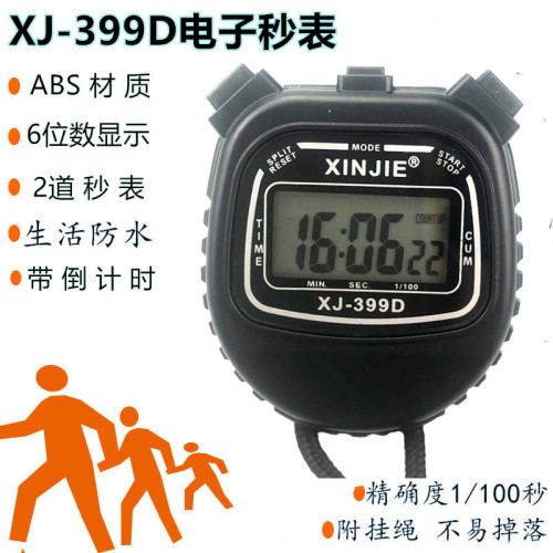 new 399d electronic stopwatch single-channel sports stopwatch/timer electronic stopwatch/track and field stopwatch