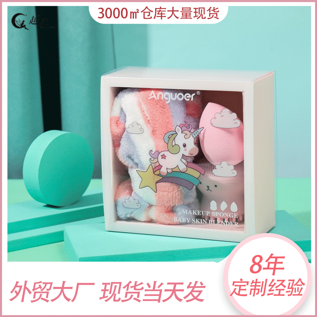 Yue Guang Cosmetic Egg Mixed Suit Super Soft Smear-Proof Water Drop Powder Puff Octopus Facial Brush Silicone Hair Band Combination