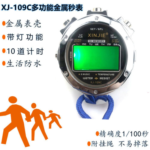 Xj109c Metal Stopwatch 10 Channels with Backlight Multi-Function Volleyball Competition Referee Stopwatch
