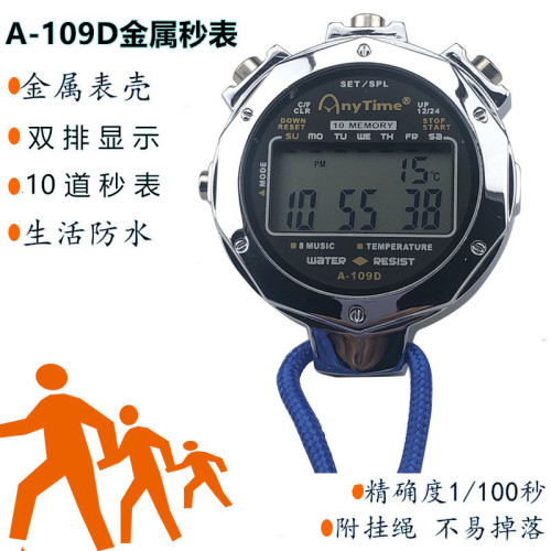 A-109D Metal Electronic Stopwatch 10 Channels Memory Fitness Cycling Race Timing Stopwatch