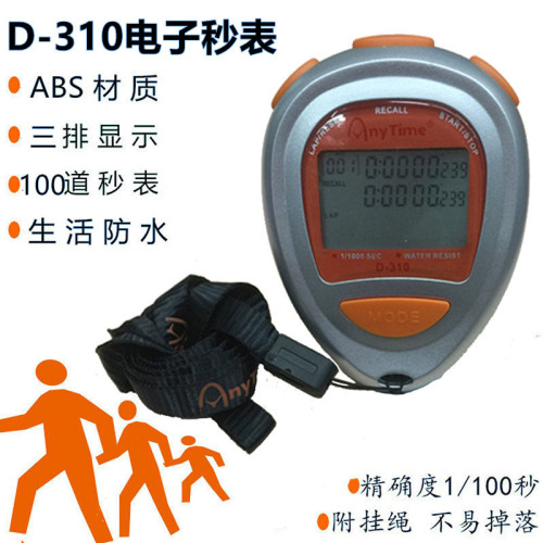 d-310 stopwatch three rows of 100 channels memory electronic timing reminder sports competition timing stopwatch