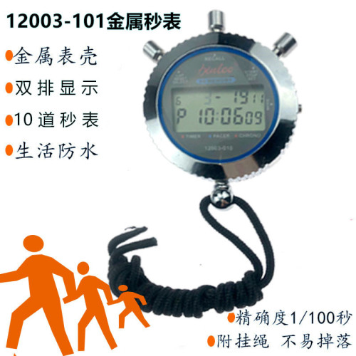 Xl12003 Metal Electronic Stopwatch Double Row 10 Channels Yoga Fitness Timing Competition Running Timing Stopwatch 