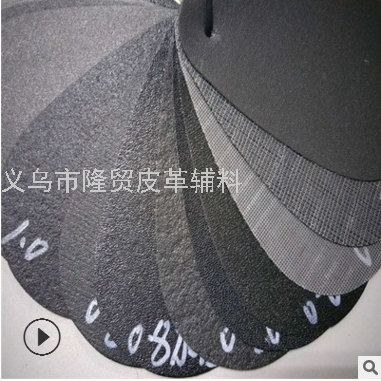 长期现货 0.6-2.0黑白杂胶PVC针纹内衬托底料 三文治 托底加面革