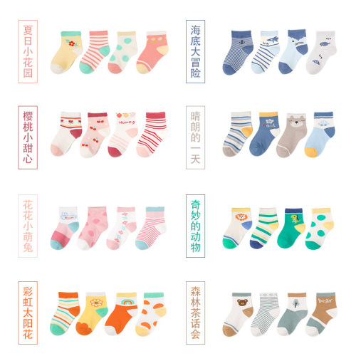 p105 children‘s socks wholesale zhuoshang cotton products 2021 spring and summer cartoon cute socks combed cotton girls‘ socks