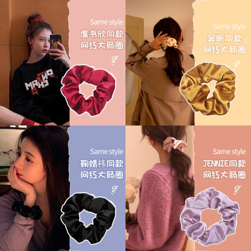 Internet Celebrity Ins Hair Accessories Pork Intestine Hair Ring Fashion JK Plaid Fresh Korean Style Girl Hair-Binding Elastic Band Hair Rope Headdress