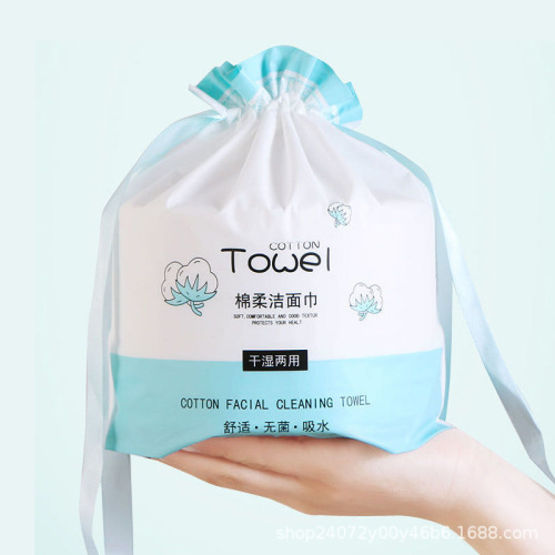 Face Cloth Disposable Cleaning Towel Pearl Pattern Cotton Pads Paper Thick Facial Tissue Cotton Puff Dual-Use Facial Wipe Wet Wipes