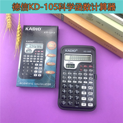 kd105b scientific calculator special function computer for examination for primary and secondary school students
