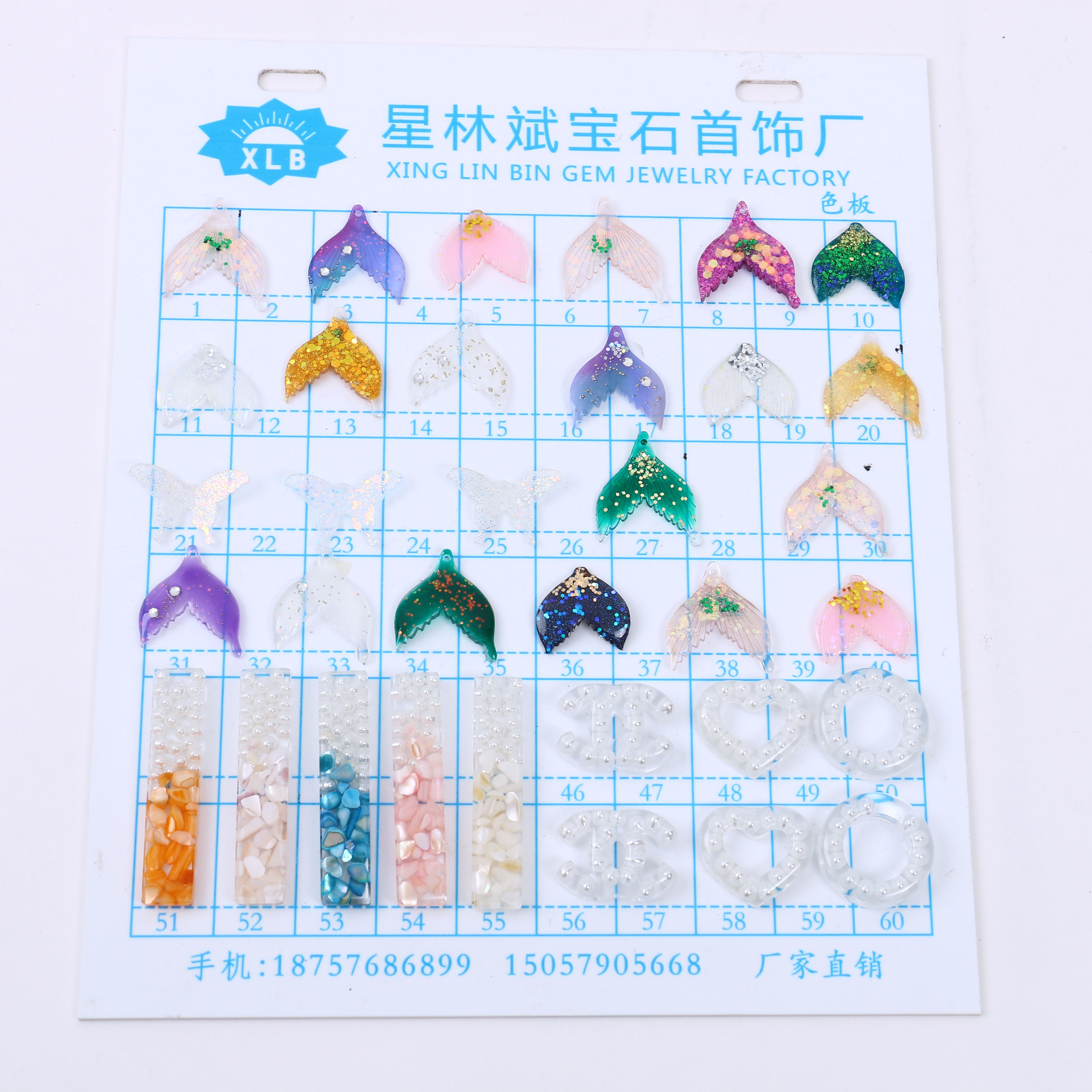 美人鱼耳环配件饰品配件首饰配件厂家直销